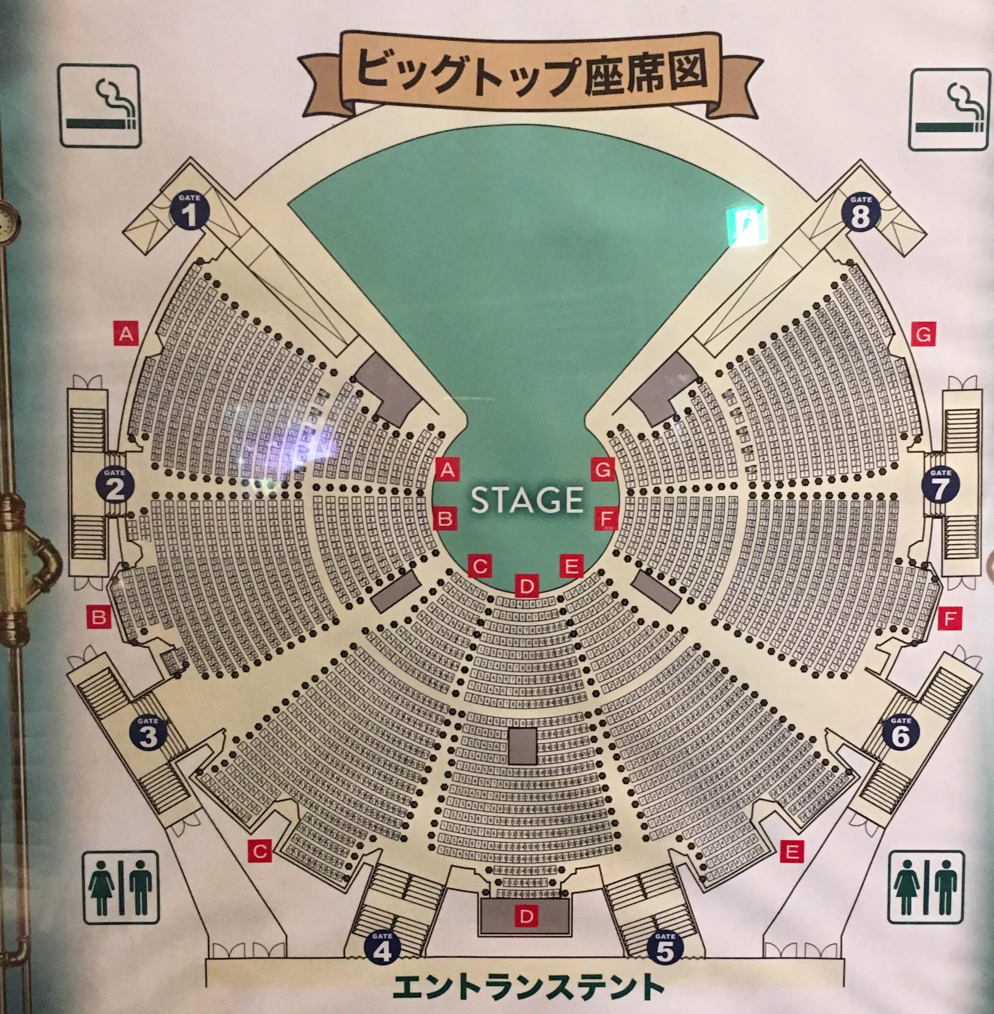 大阪市城東区森之宮1丁目6ダイハツ アレグリア 大阪公演S席2枚 - サーカス