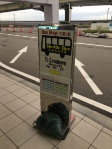 コスタネオロマンチカ神戸シャトルバス